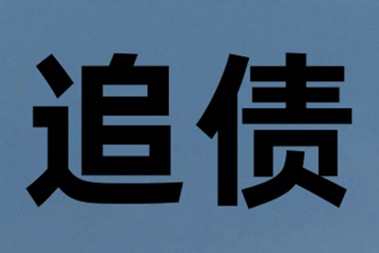面临代位追偿诉讼，如何应对处理？